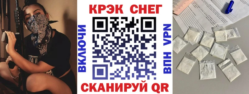 Кокаин Fish Scale  где продают наркотики  Каргат 