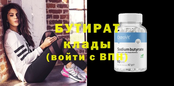 прущие грибы Козельск