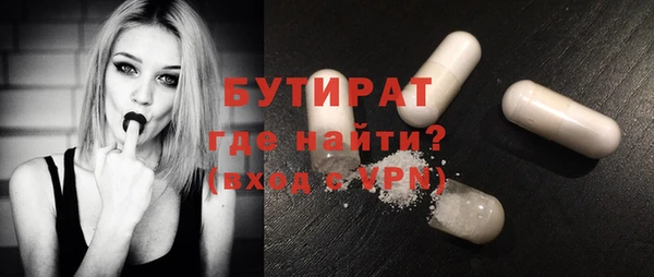 МДМА Кодинск
