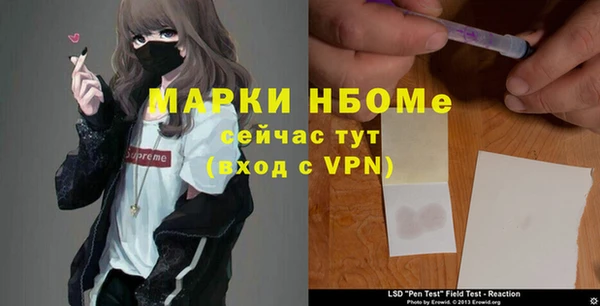 марки lsd Армянск