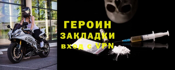 ALPHA-PVP Арсеньев