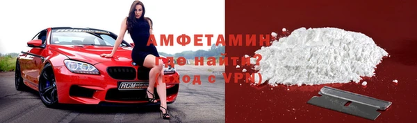 ALPHA-PVP Арсеньев