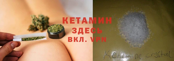 ALPHA-PVP Арсеньев
