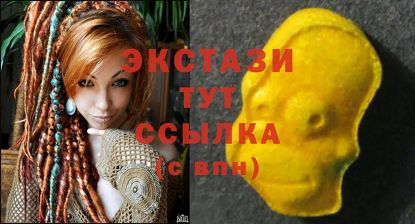 прущие грибы Аркадак
