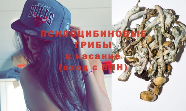ALPHA-PVP Арсеньев