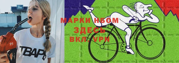 ALPHA-PVP Арсеньев