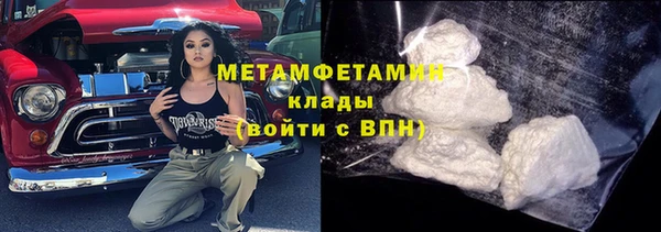 ALPHA-PVP Арсеньев