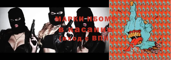 бутират Козловка