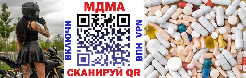 МДМА кристаллы  где продают наркотики  кракен зеркало  Каргат 