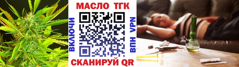 Дистиллят ТГК гашишное масло  KRAKEN tor  Каргат  купить наркотик 