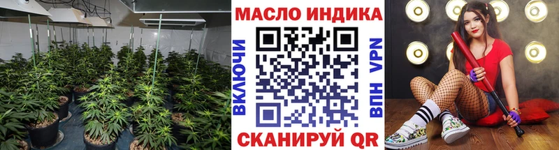 ТГК вейп с тгк Каргат